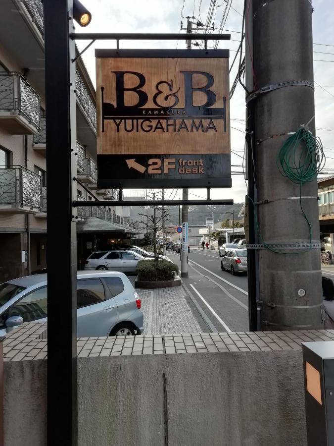 B&B Yuigahama Kamakura Extérieur photo