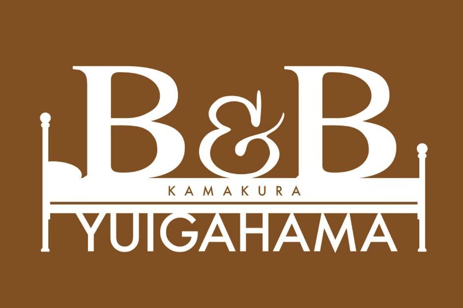 B&B Yuigahama Kamakura Extérieur photo